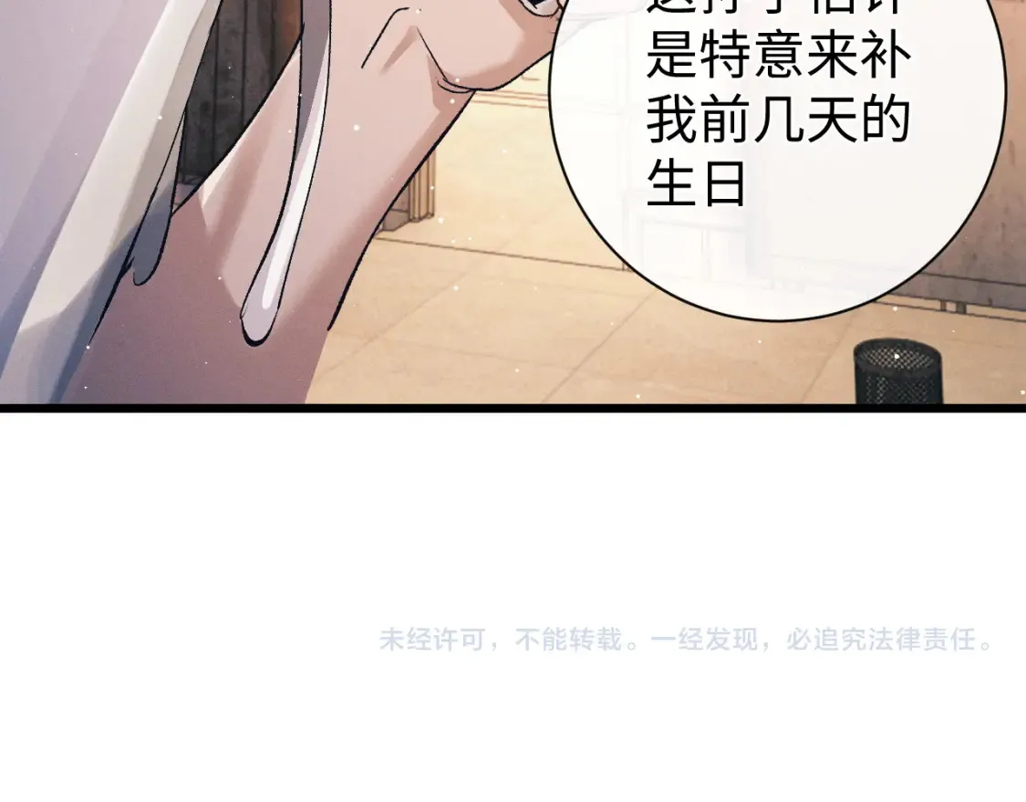第122话 前因后果72