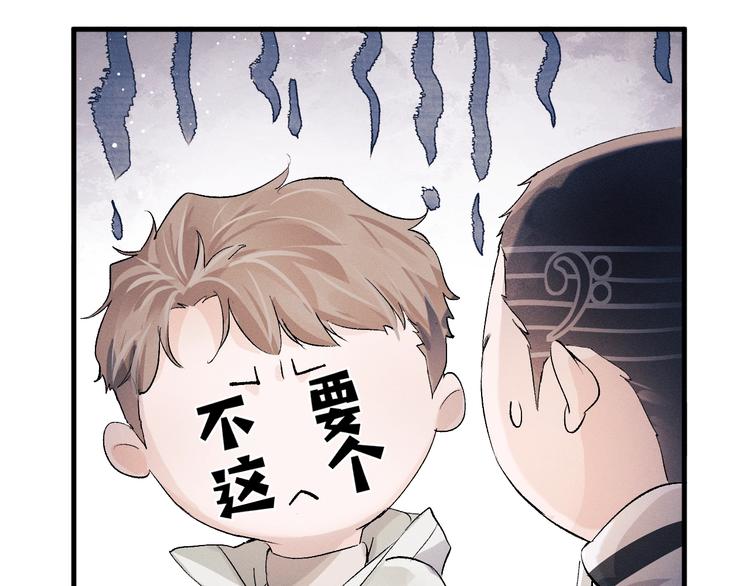 第14话 一颗奶糖48