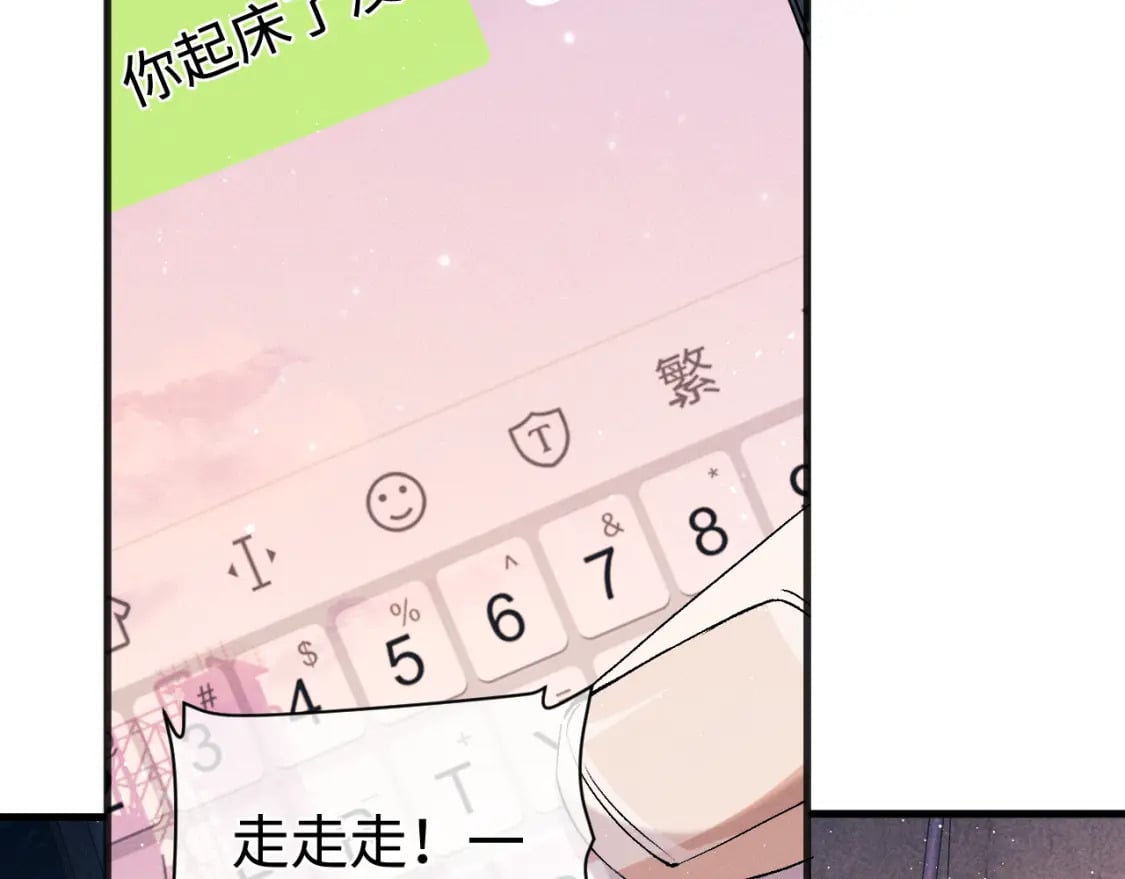 第96话 大飞剃头45