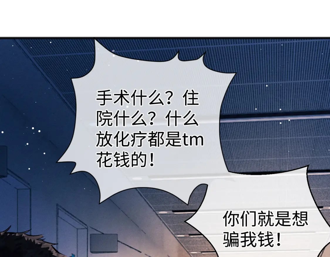 第91话 转折48