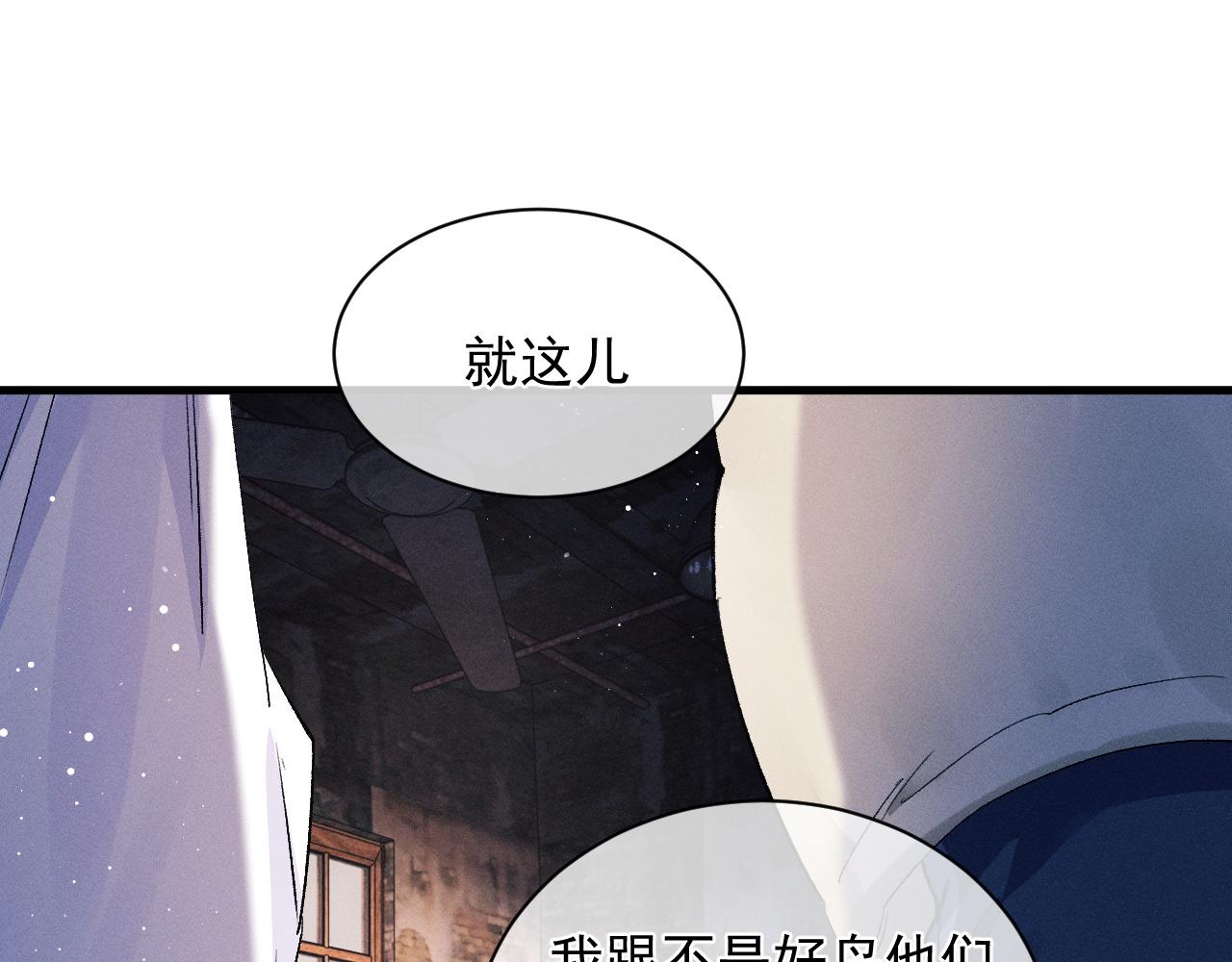 第38话 大飞的秘密12