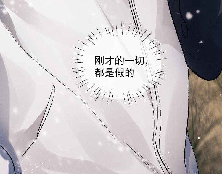 第21话 丞哥的声音69