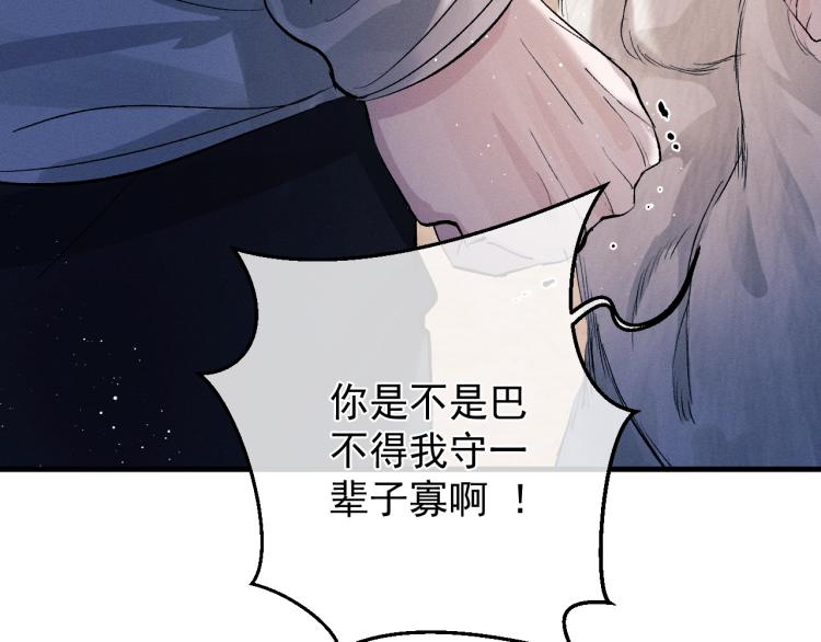 第22话 滑板首秀32