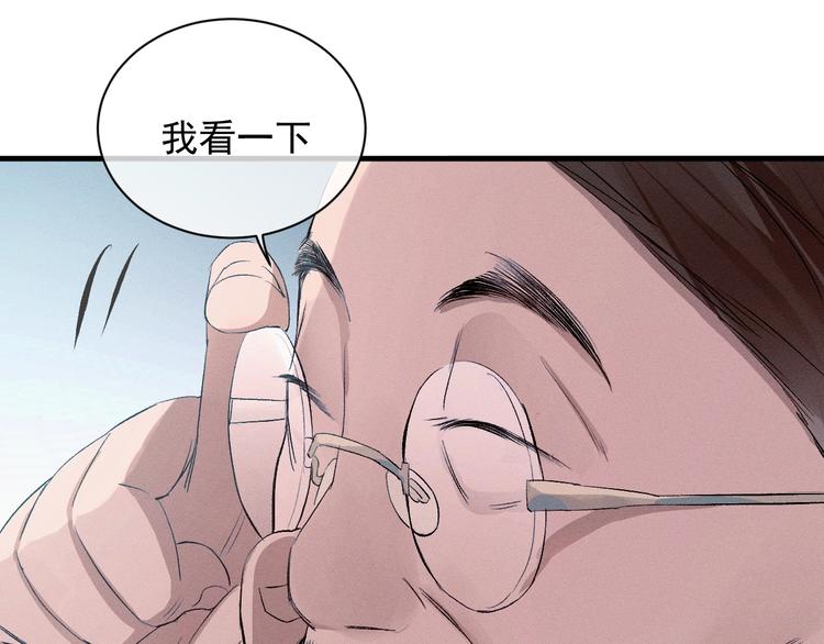 第12话 都是巧合42