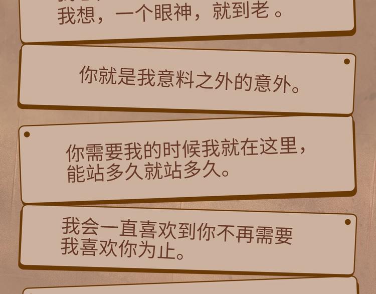 《撒野》顾飞&amp;amp;amp;顾淼信息放送！5
