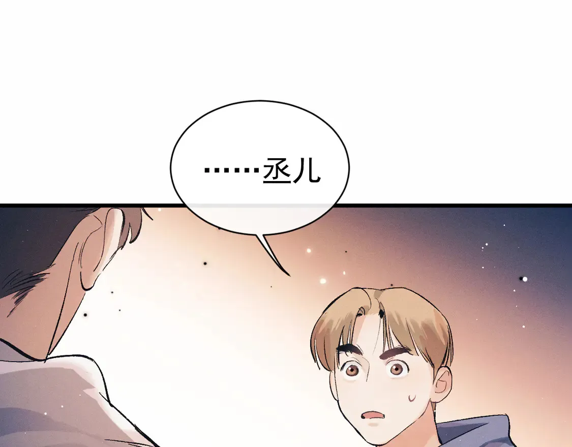 第124话15