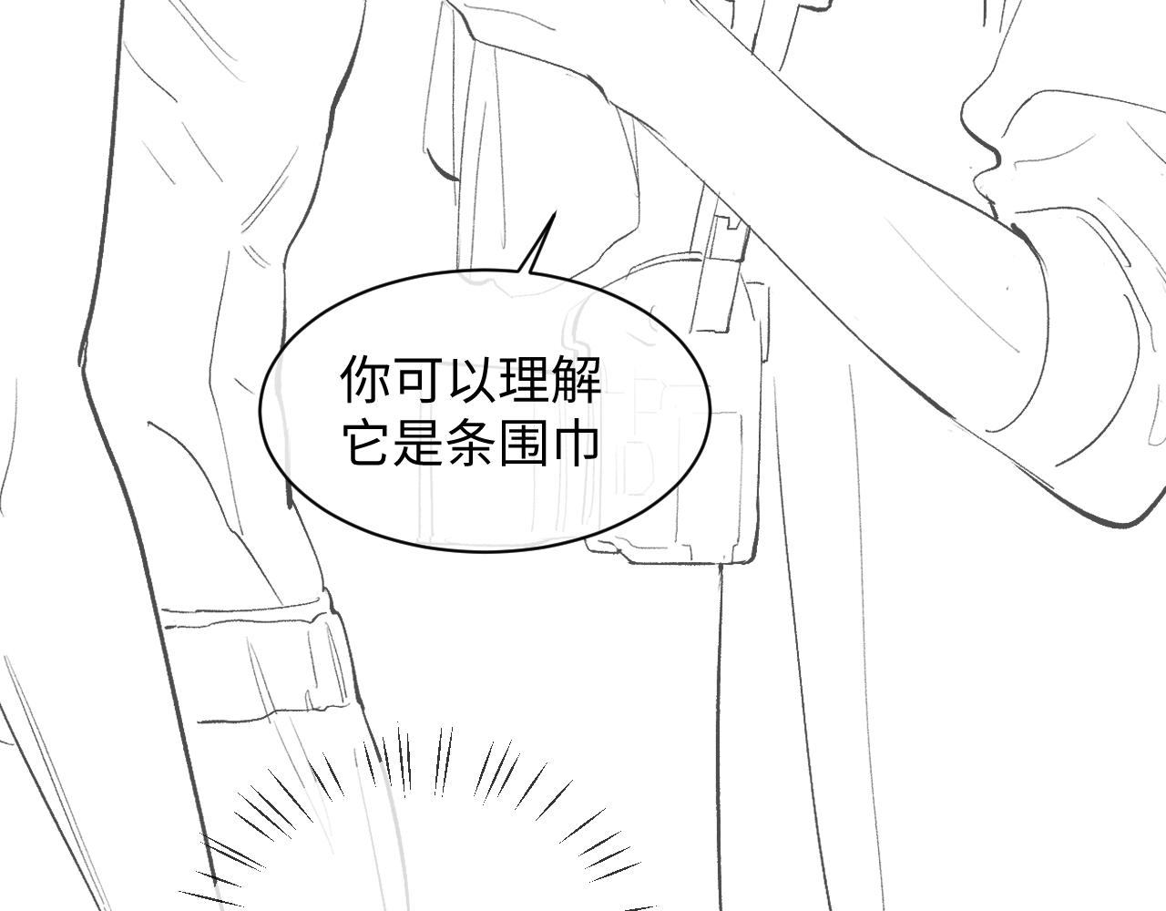 第51话 丞哥暴走114