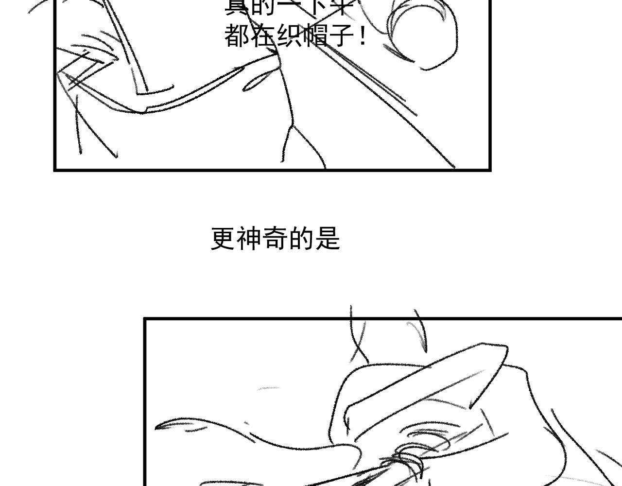 第41话 一家三口97