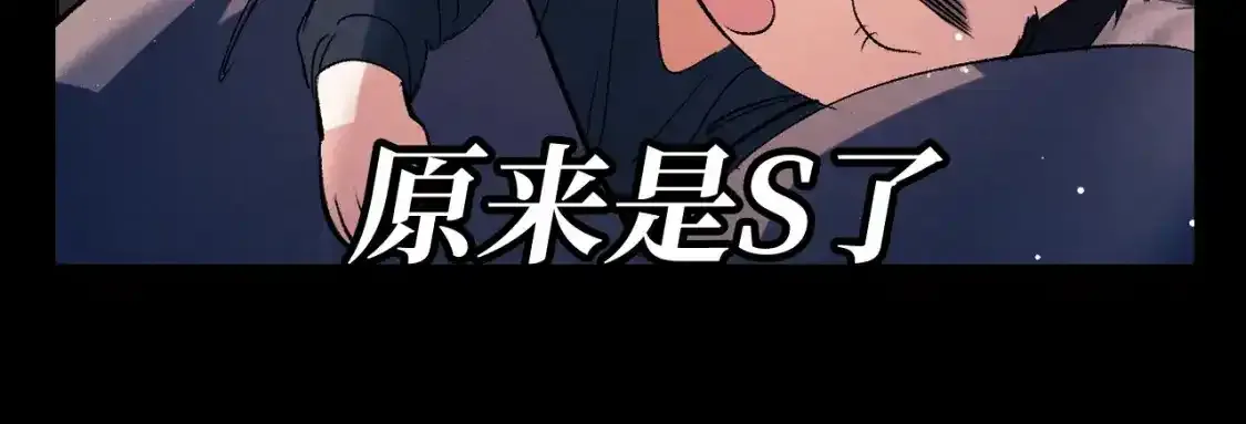 第24期 特别企划：大头大头！下雨不愁！14