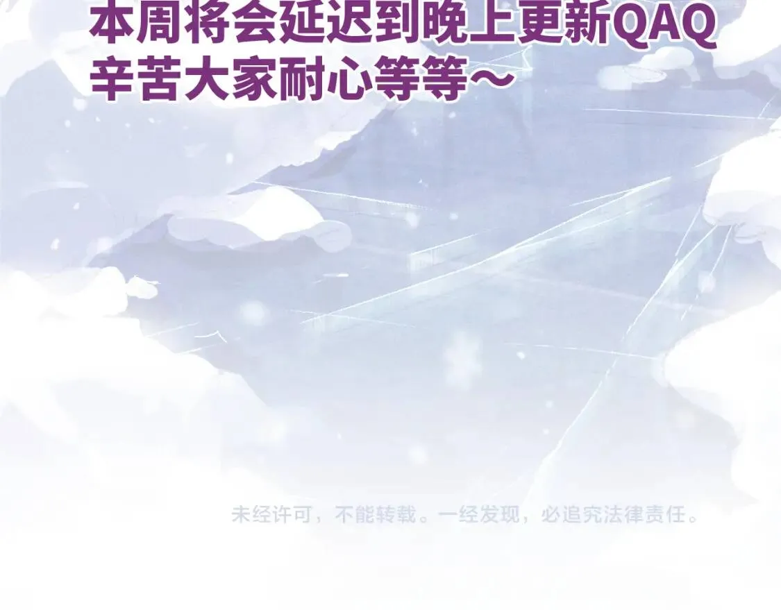 延迟更新1