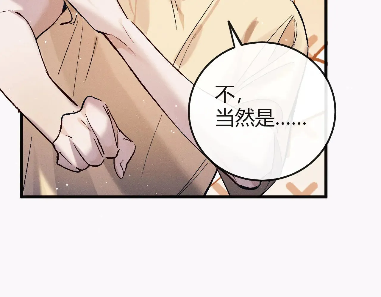 第128话 人总得有个方向75