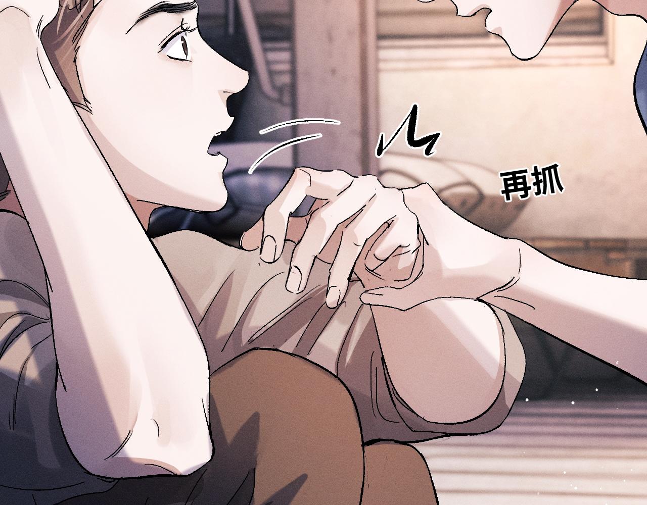 第53话 我和谁讲理？69