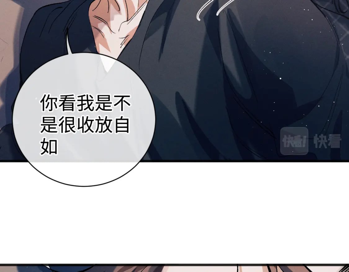 第95话 不是说好不折腾？12