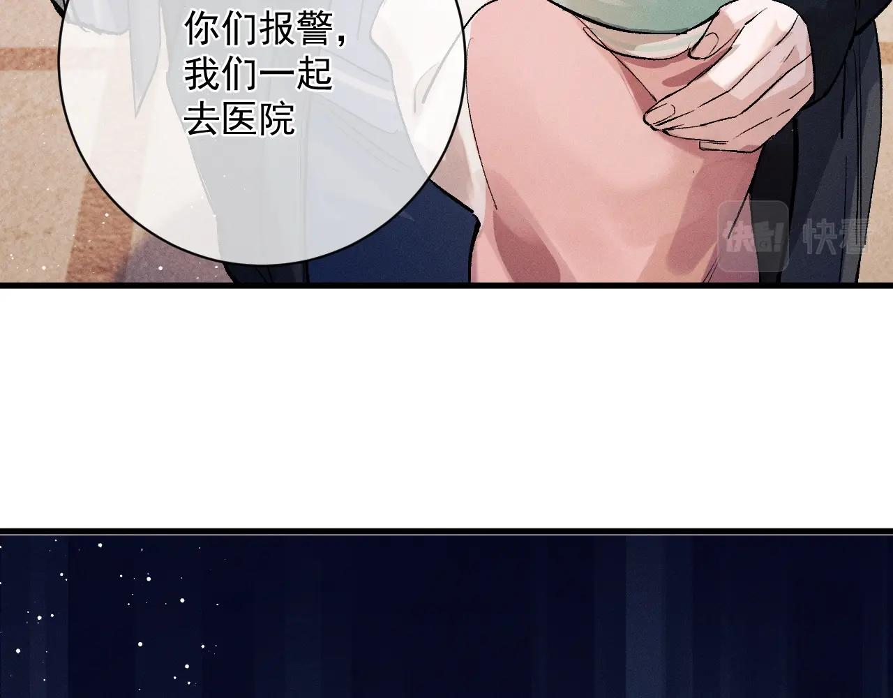 第36话 条件反射29
