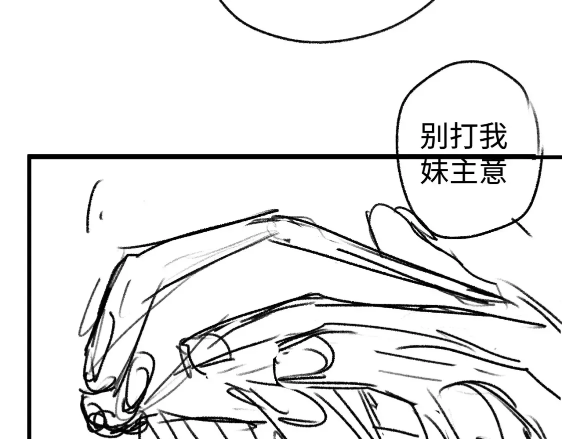 第76话 逛街去！91