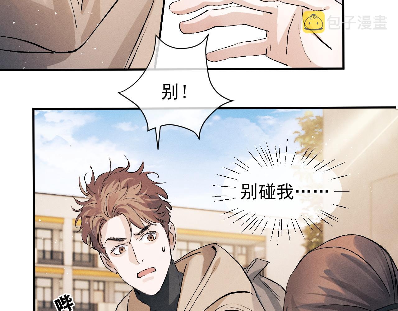 第51话 丞哥暴走6