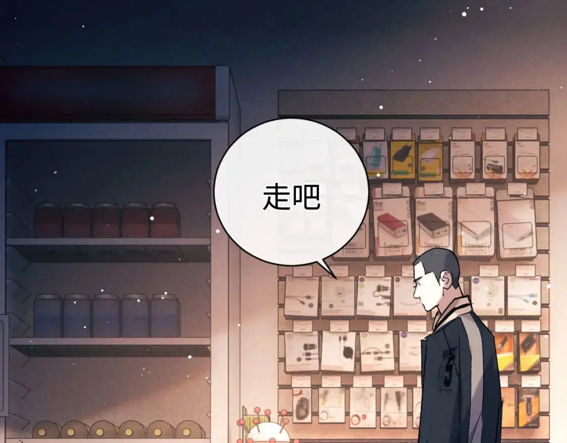 第107话 睡不着，要抱抱吗？15