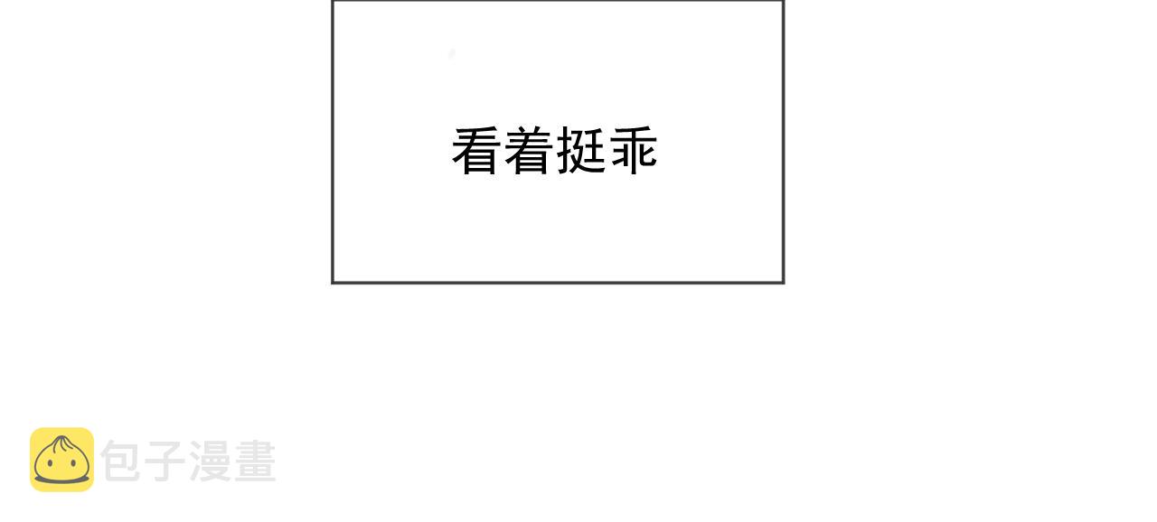 第41话 一家三口9