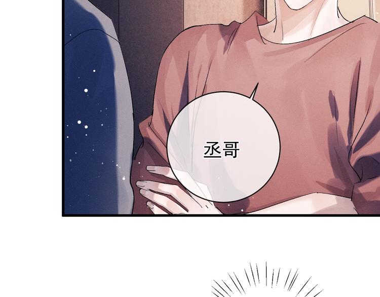 第19话 小霸王发飙！81