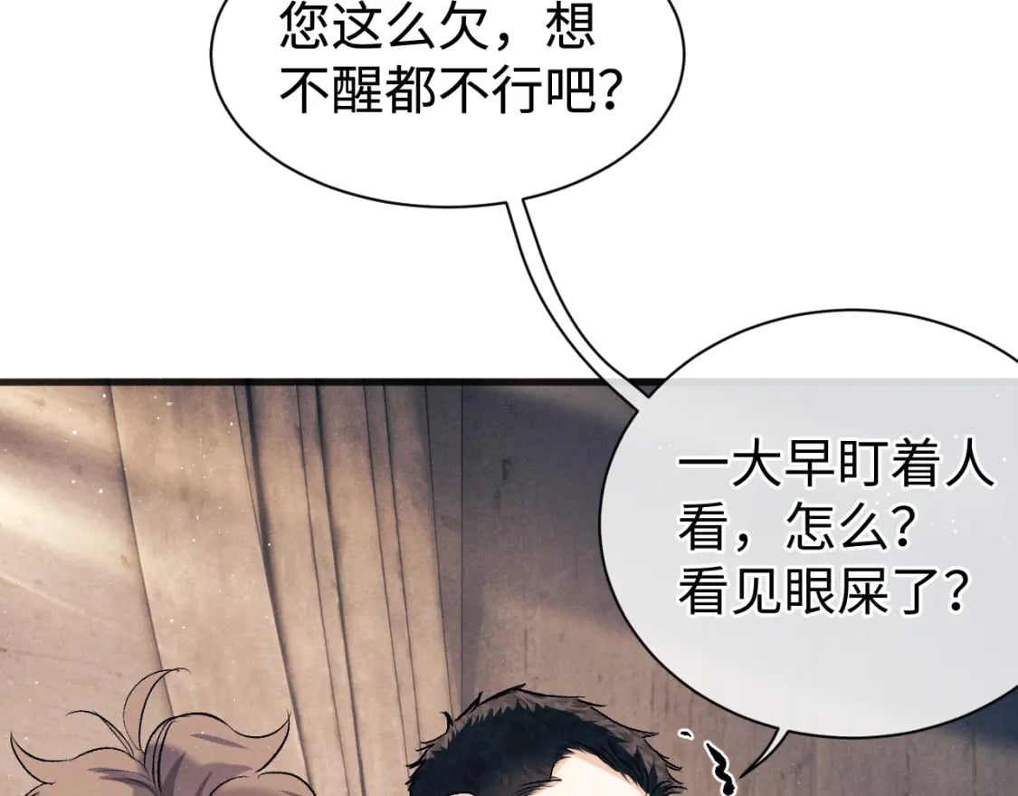 第95话 不是说好不折腾？57