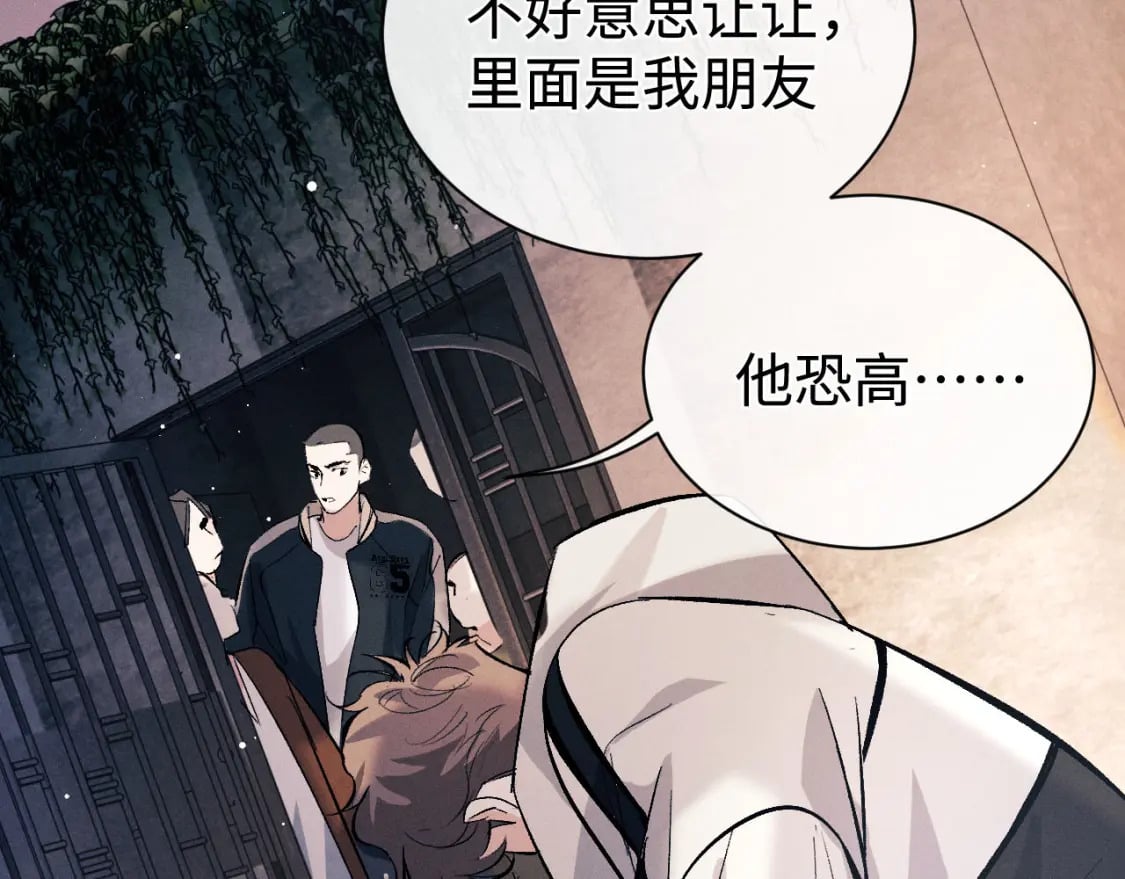 第104话 找我麻烦请排队88
