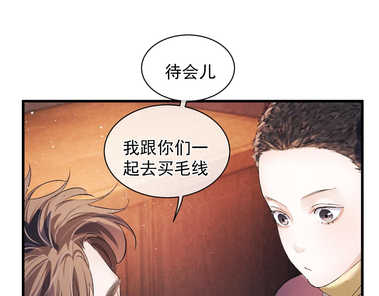 第41话 一家三口32