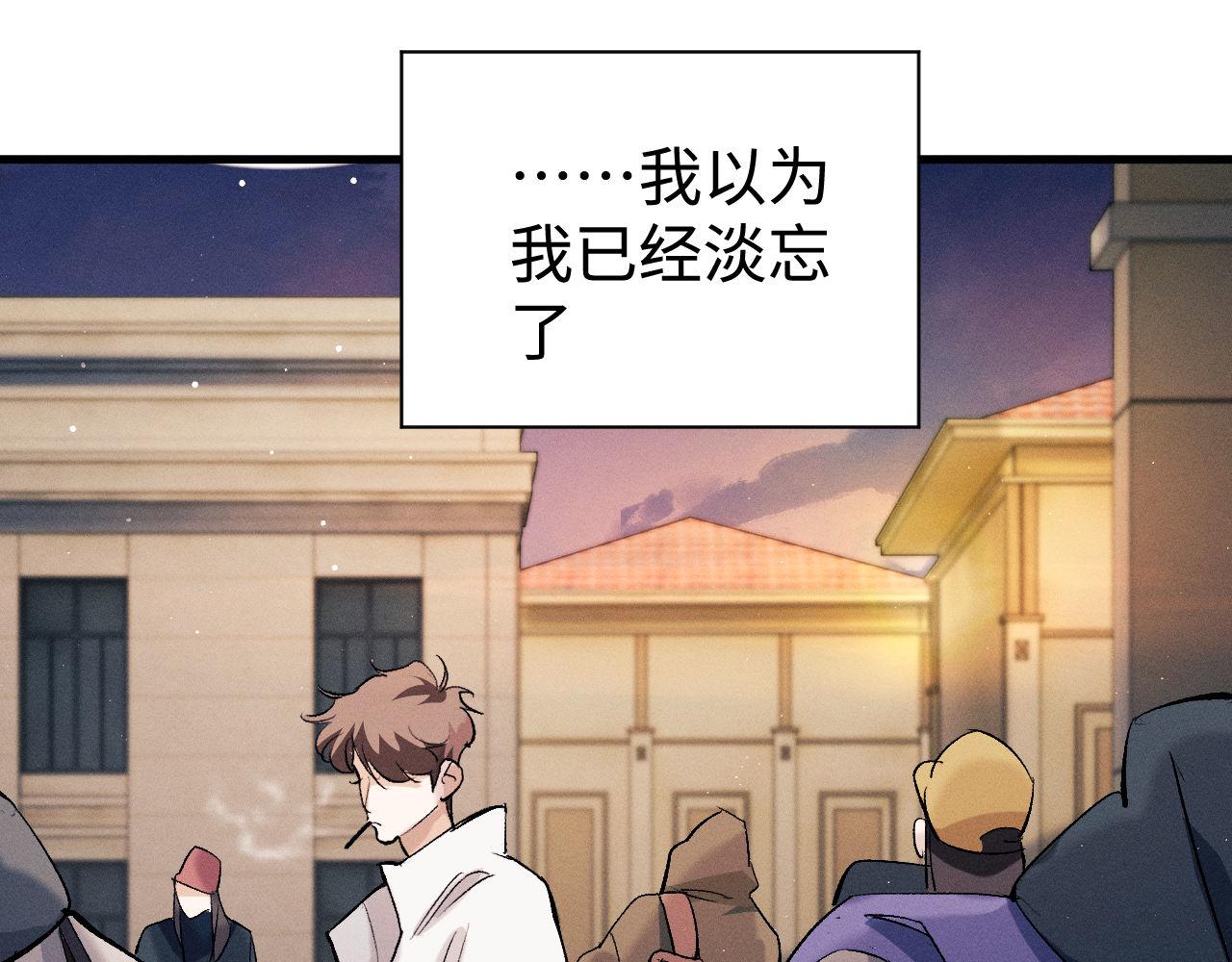 第81话 潘智来了！42