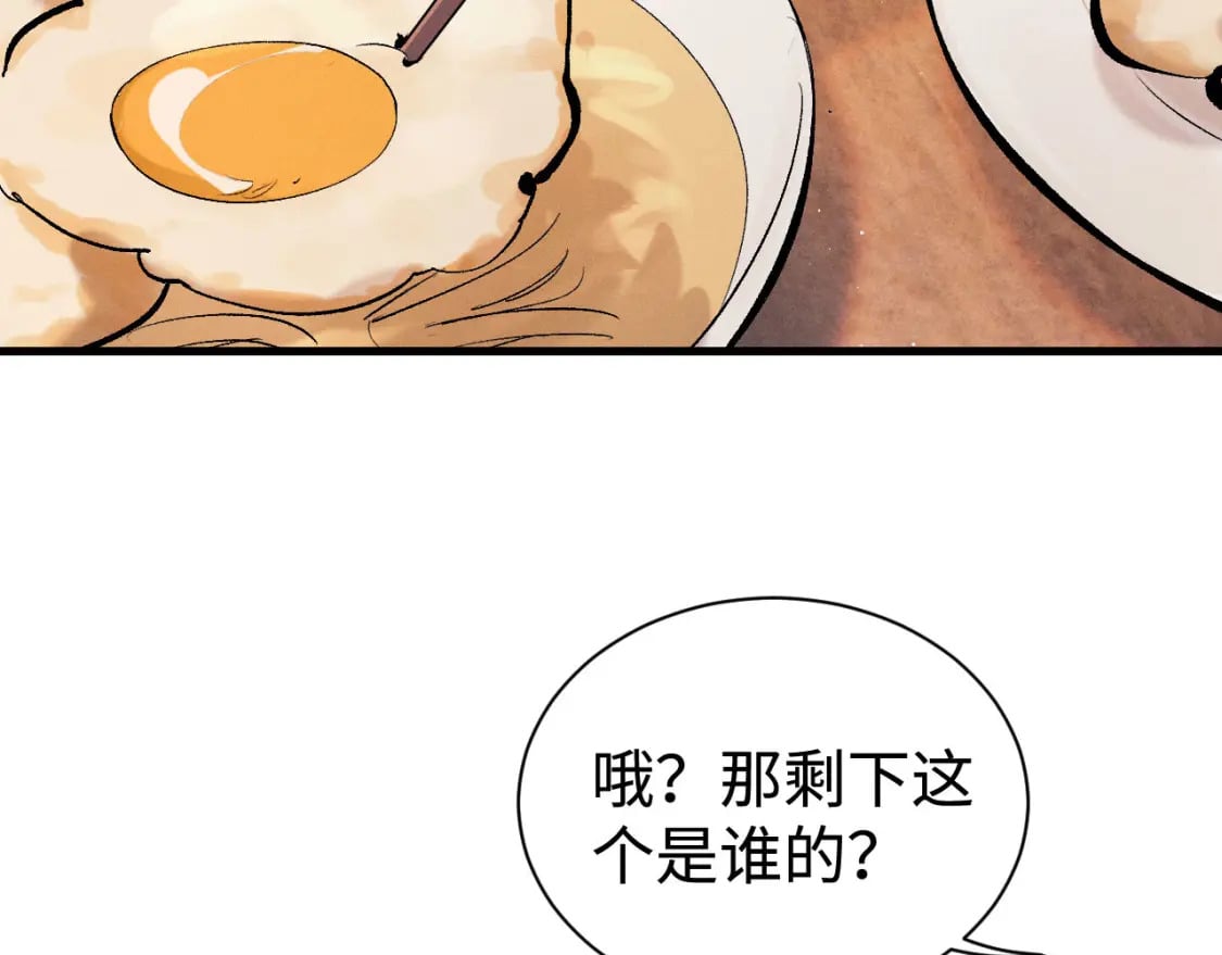 第100话 印记99