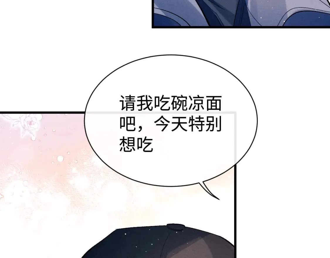 第98话 无所畏惧的活着16