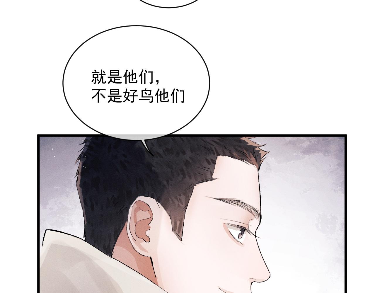 第31话 词典的作用18