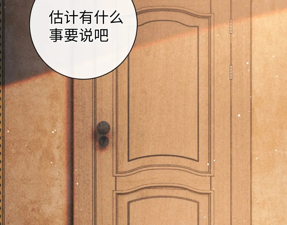 第121话 顾飞把谭林怎么了？38