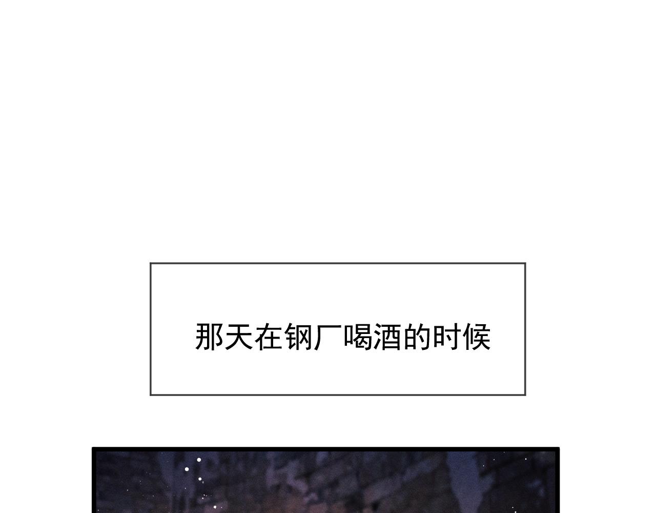 第41话 一家三口5