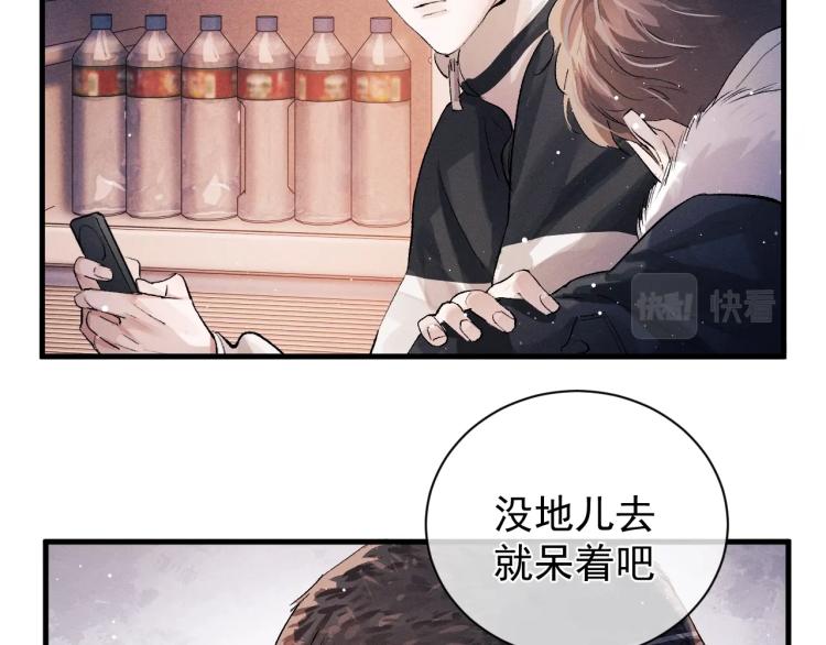 第21话 丞哥的声音102
