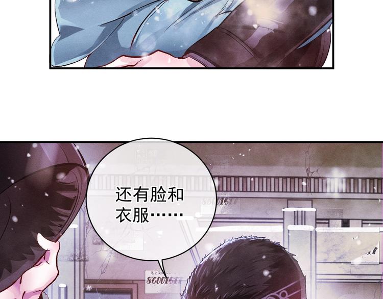 第1话 你妹在我手里158