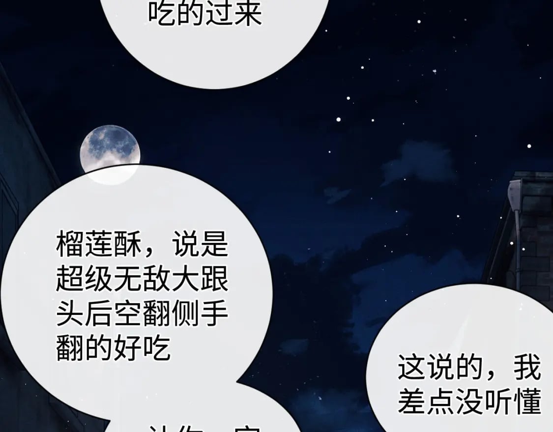 第100话 印记29