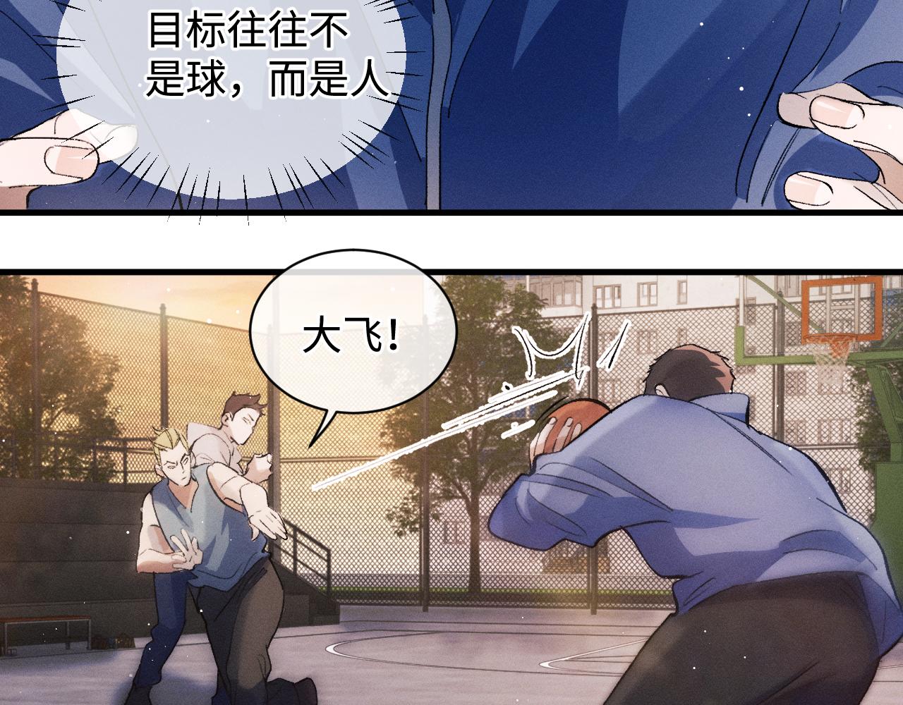 第68话 应战70