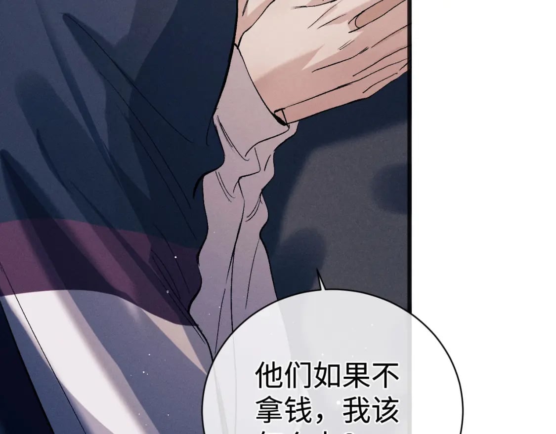 第93话 缓解苦闷77