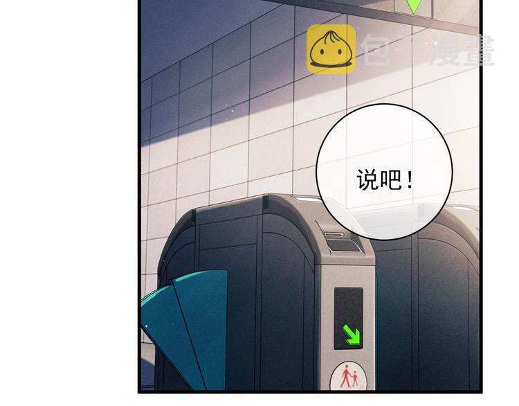 第11话 别忘了我46