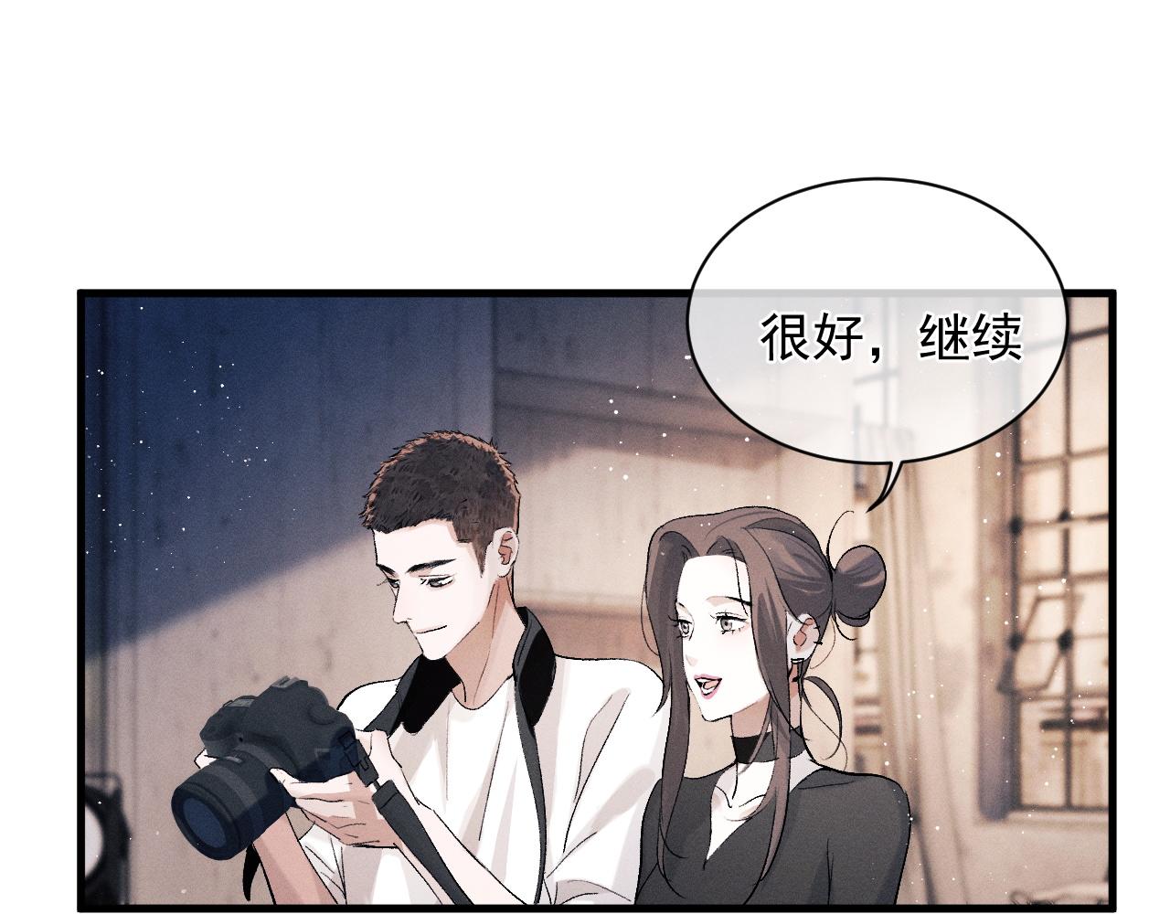 第45话 两个人的温暖90
