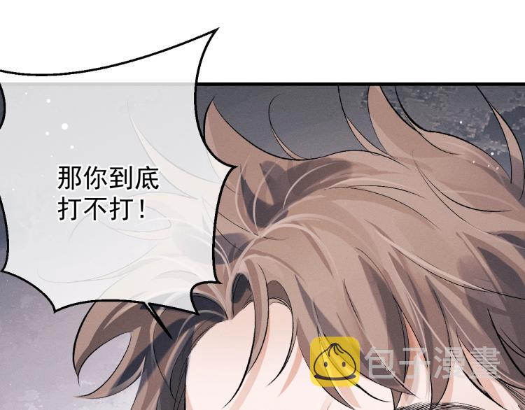 第28话 快要疯了43