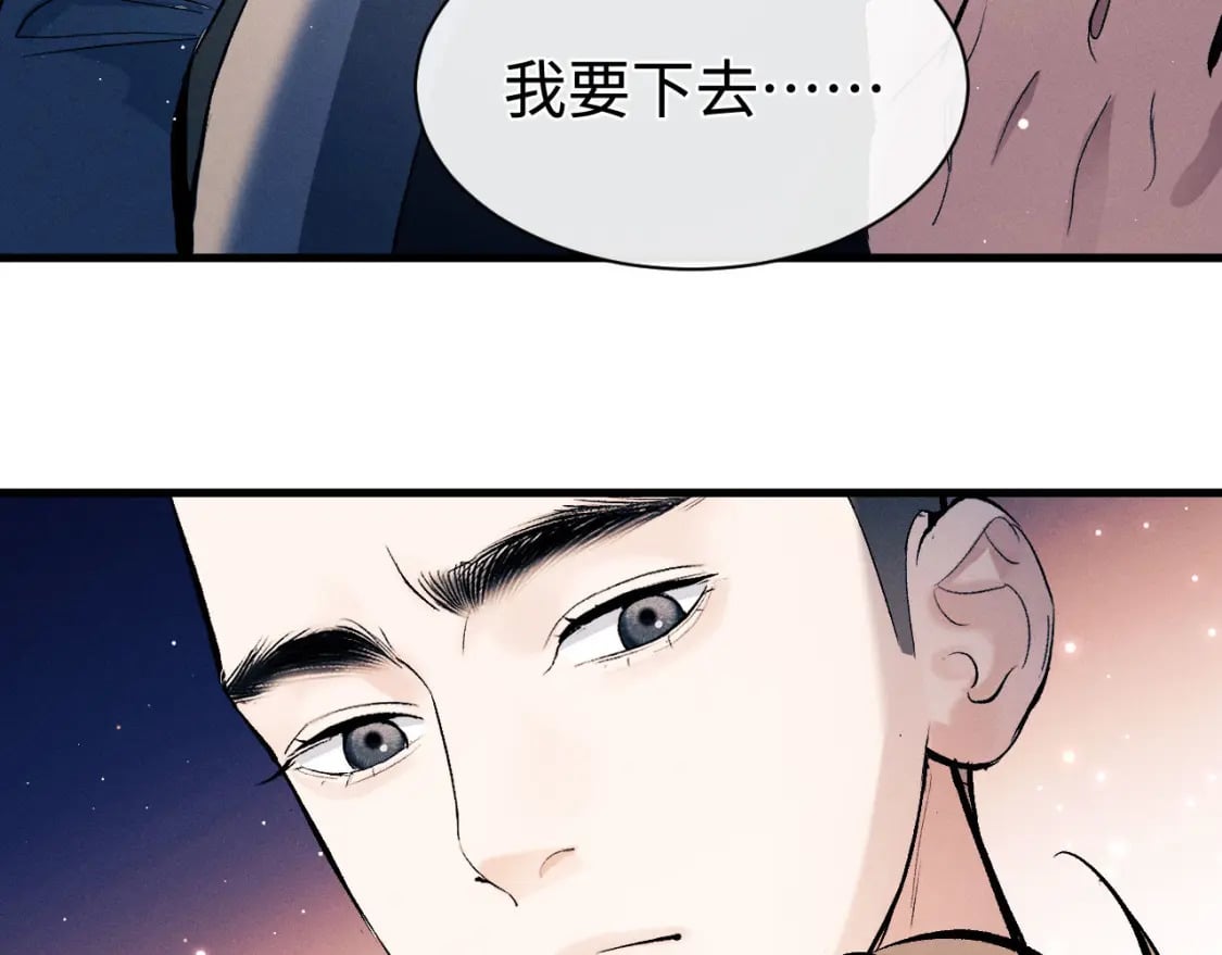 第104话 找我麻烦请排队94
