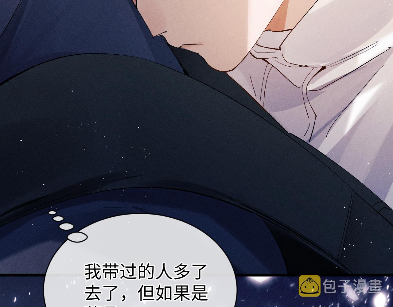 第58话 被拿捏住了3