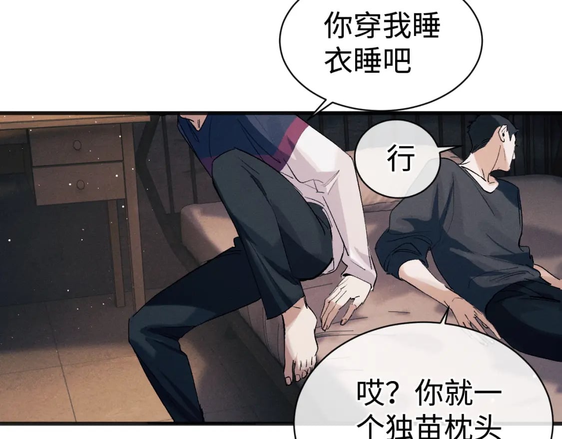 第94话 娇滴滴大飞16