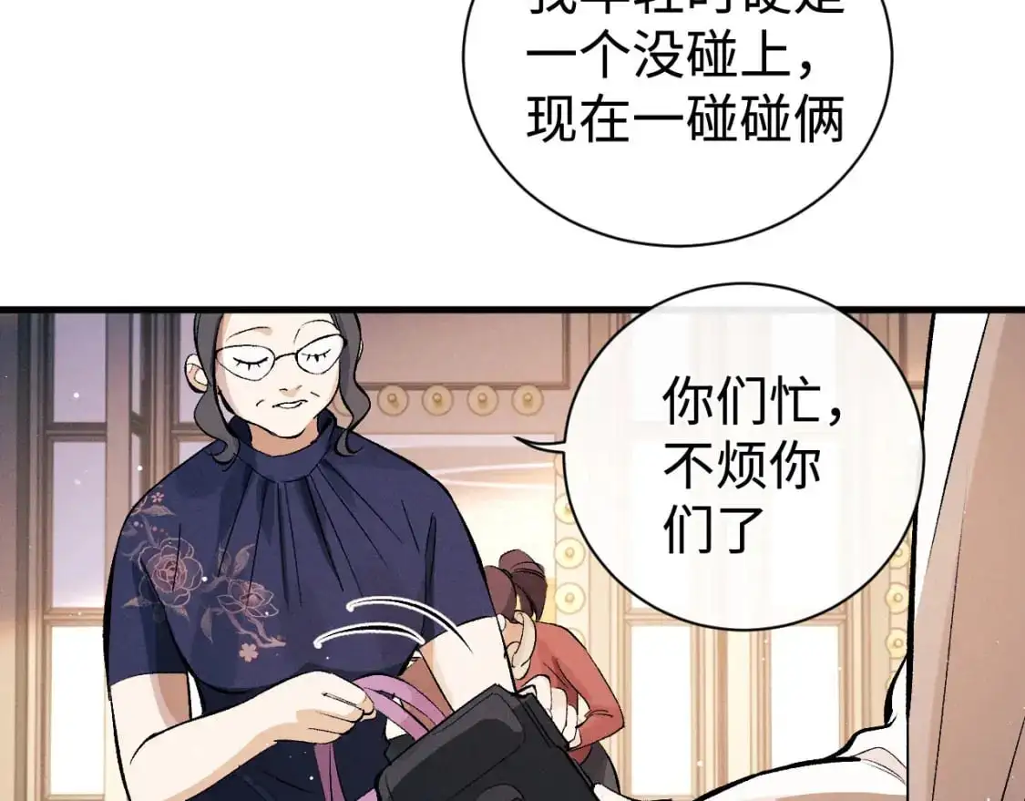 第108话 当唇模or臀模？65