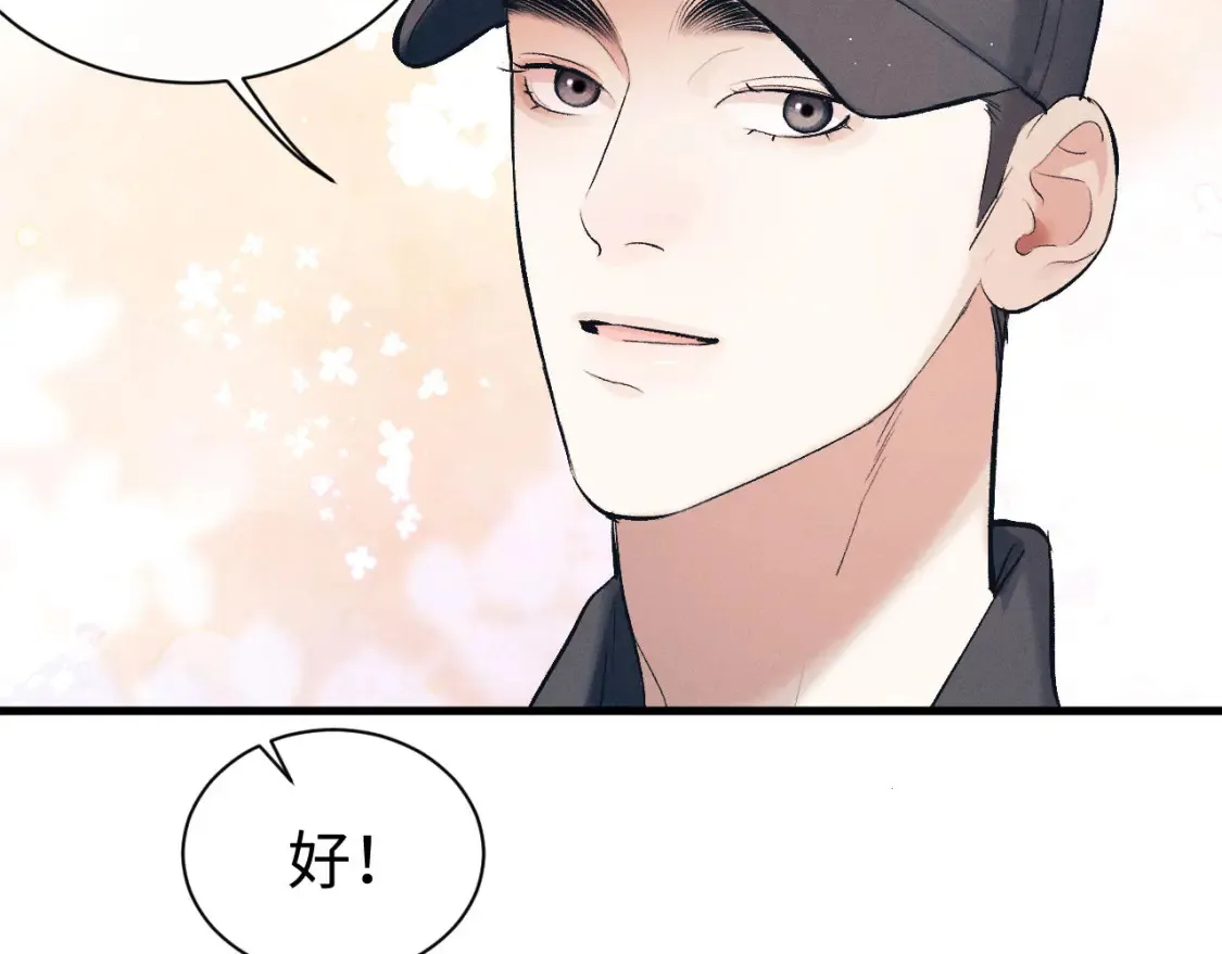 第120话 大飞为何这样4