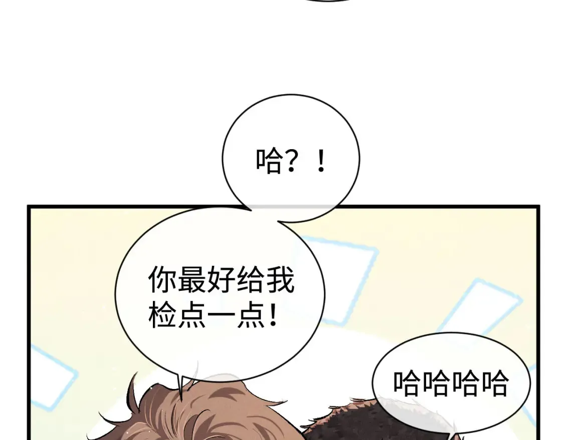 第84话 鬼屋之旅5