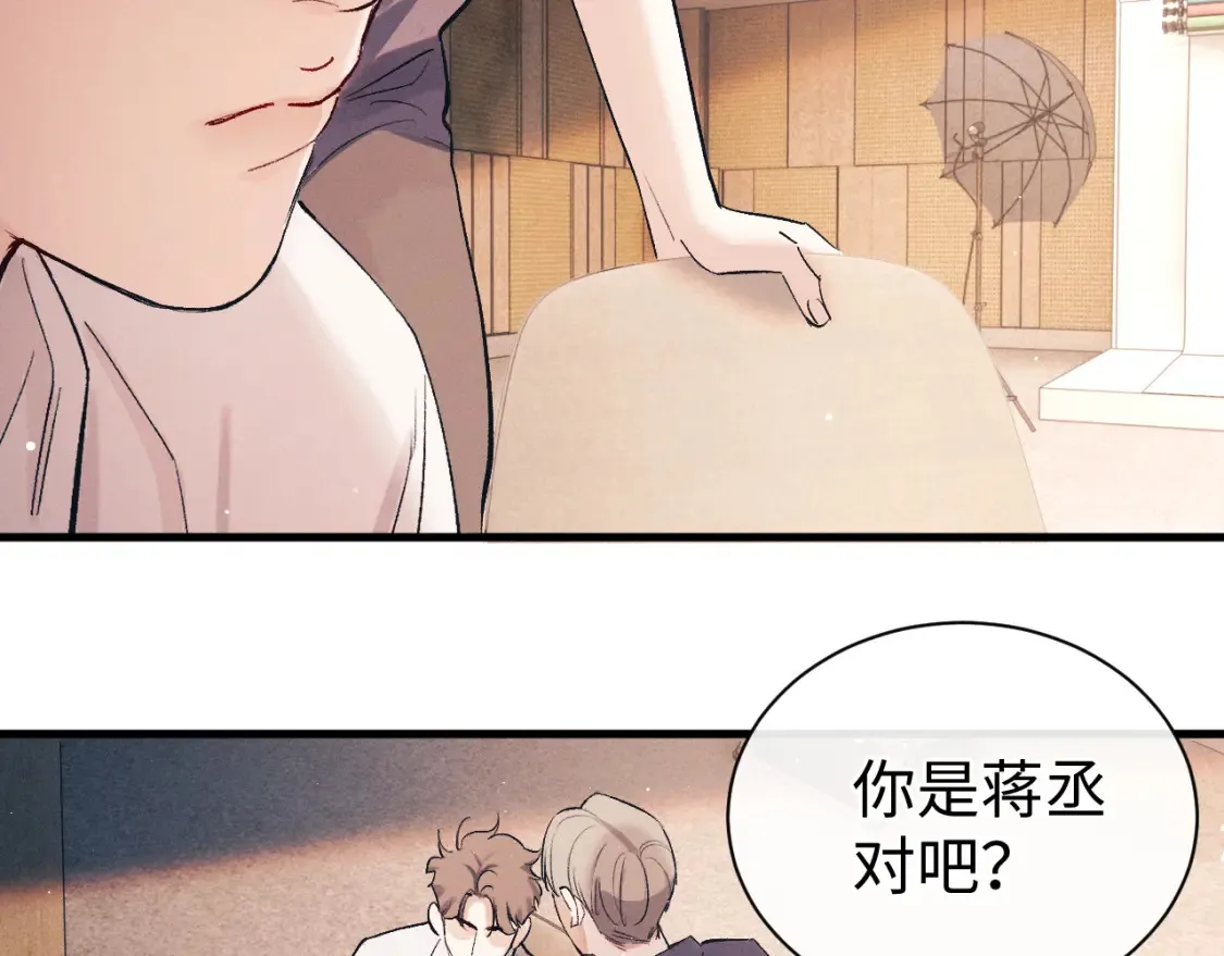 第120话 大飞为何这样44