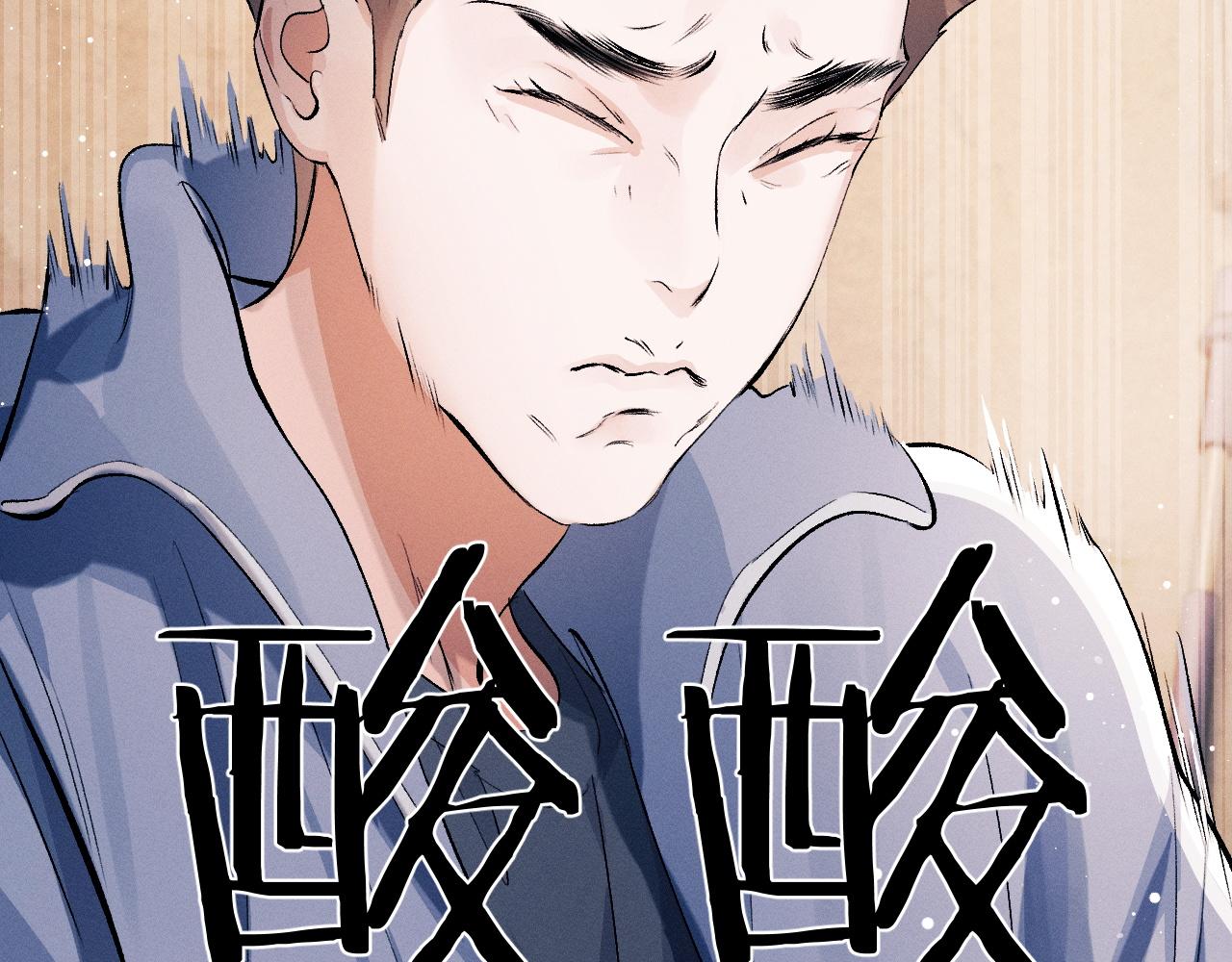 第37话 初临钢厂60