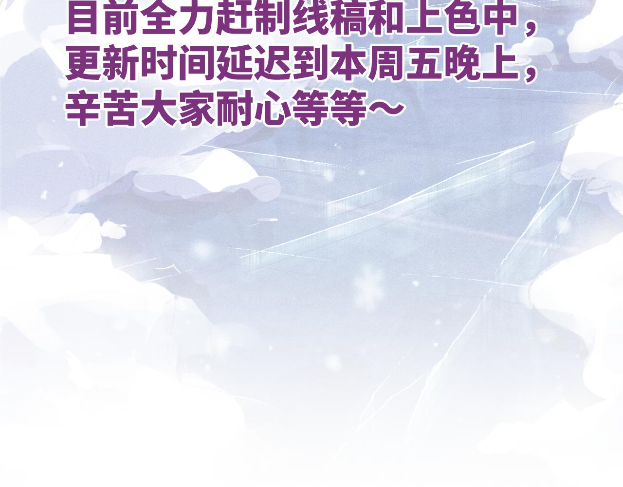 延迟到周五晚上1