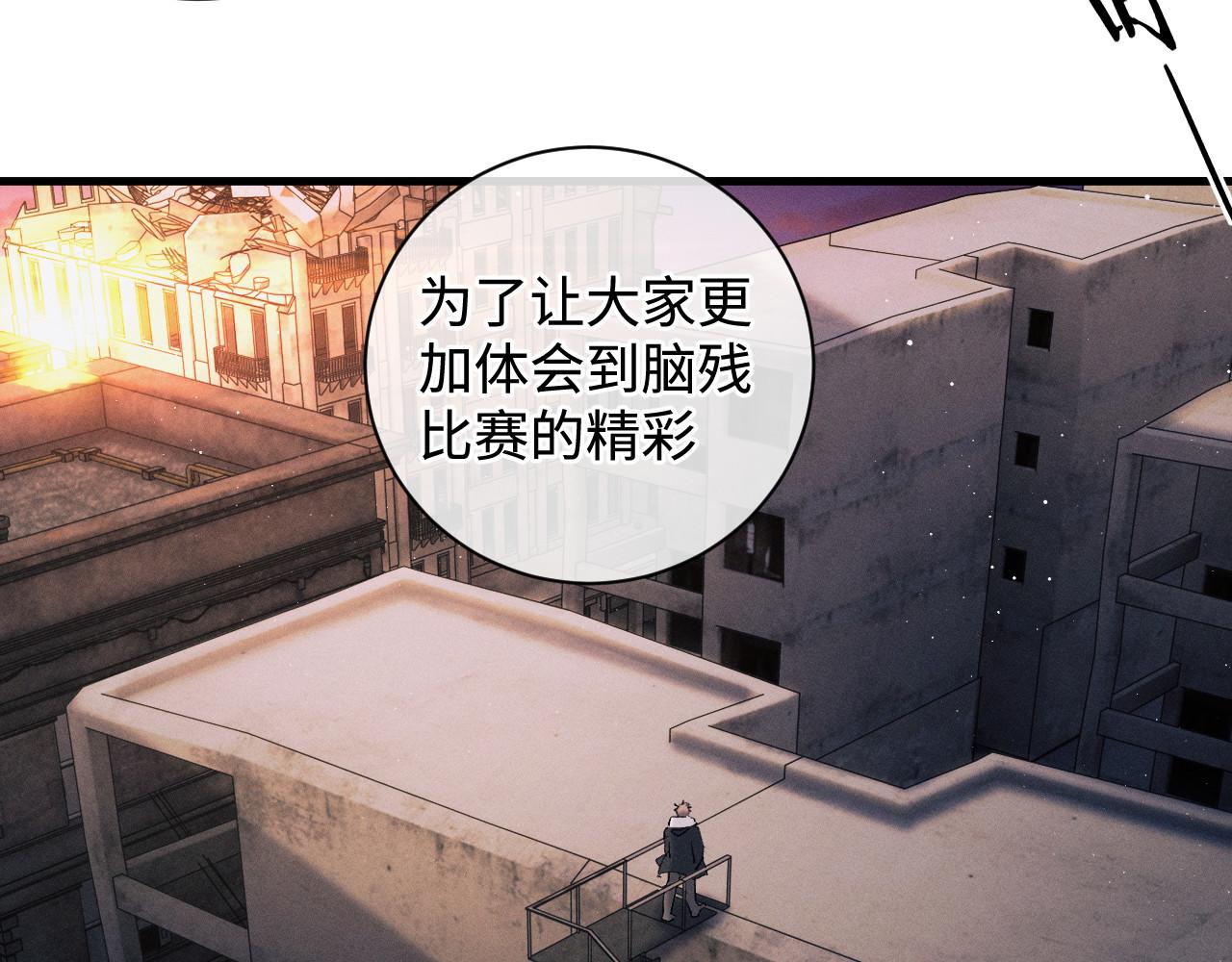 第71话 跨栏！15